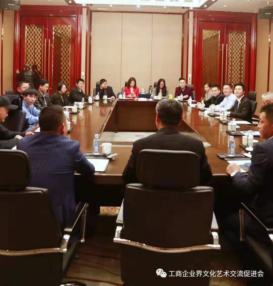 苏州昱齐盛人力资源公司恭祝昆山市工商企业艺术联合会2020迎新会圆满成功