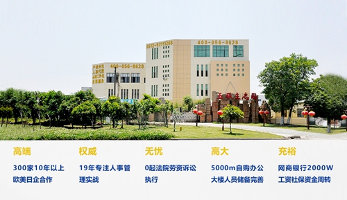 苏州昱腾人力团队积极参加国学学习活动