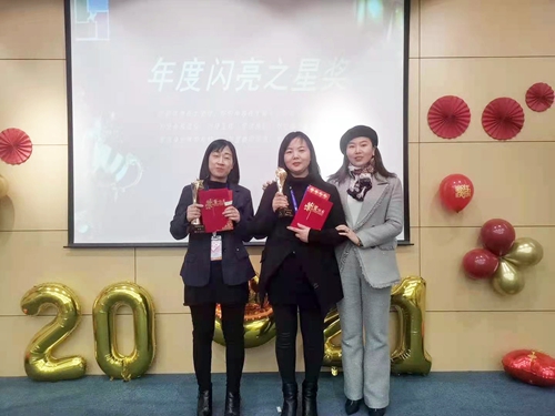 凝心聚力，共赢未来——苏州昱腾2020年会